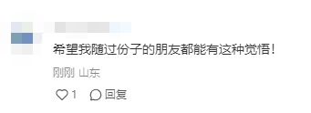 女子送出2000元结婚礼金被退回！背后原因令人感叹…
