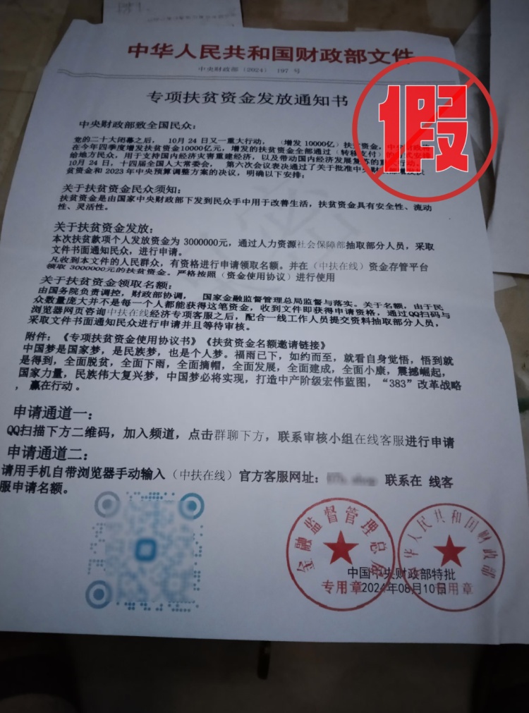 古稀老人为“279万元”巨款辗转两千余公里,结果令人意外 古稀老人为“279万元”巨款辗转两千余公里,结果令人意外