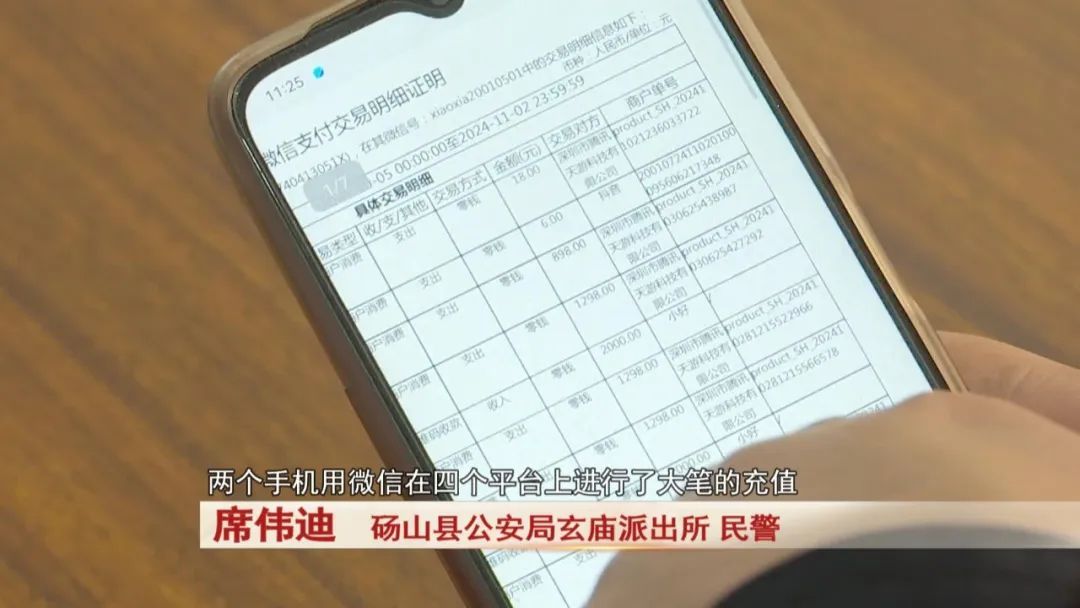 砀山:微信余额里六万多元不翼而飞,紧急求助!民警讨回四万多 砀山:微信余额里六万多元不翼而飞,紧急求助!民警讨回四万多