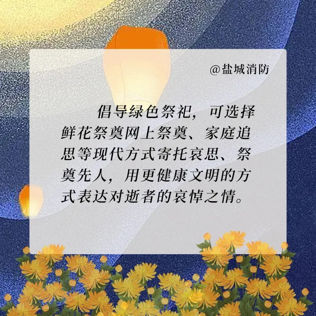 注意这件事，当心“引火上身”！