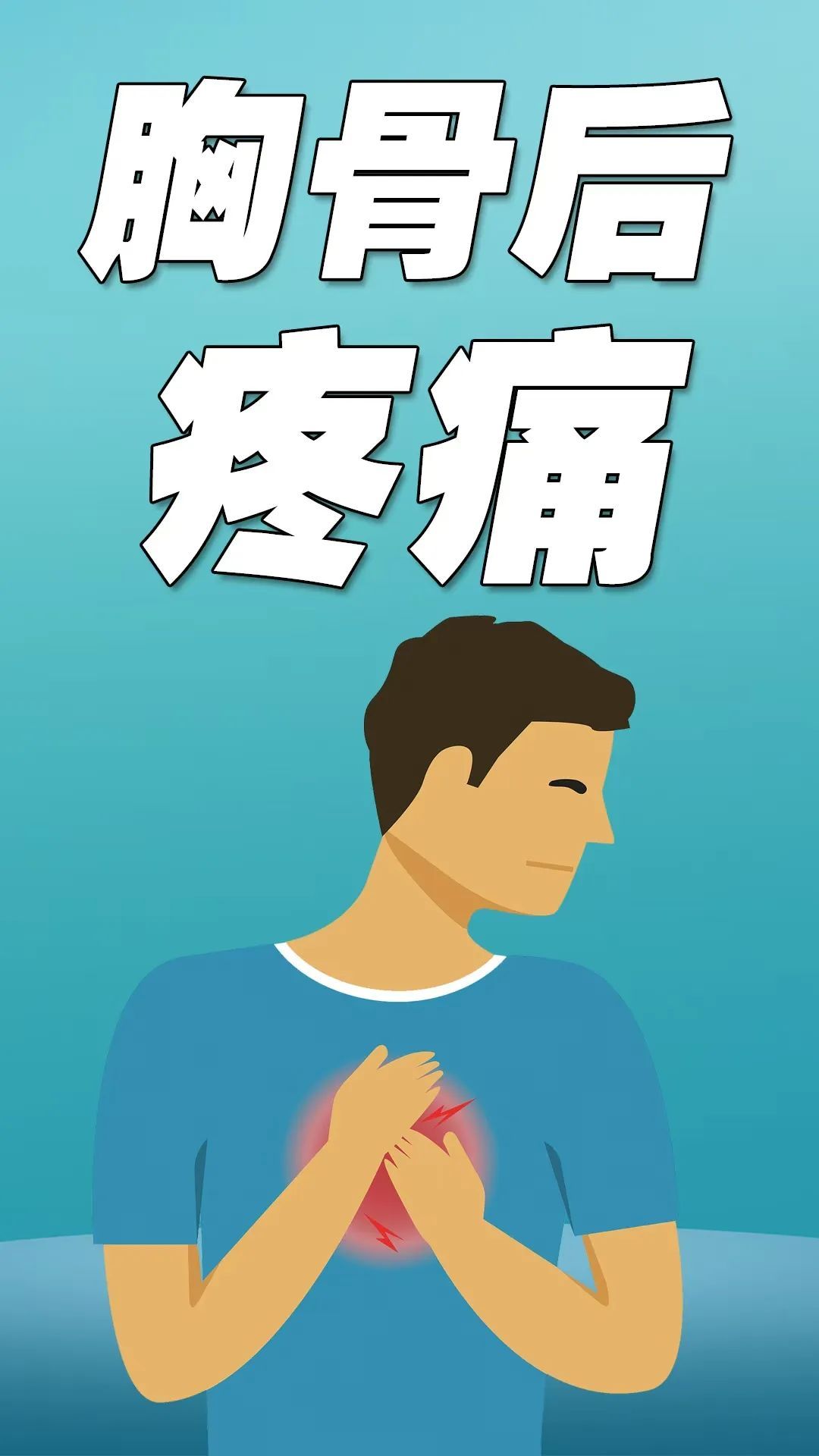 吃饭有这个习惯,食管癌风险倍增 吃饭有这个习惯,食管癌风险倍增