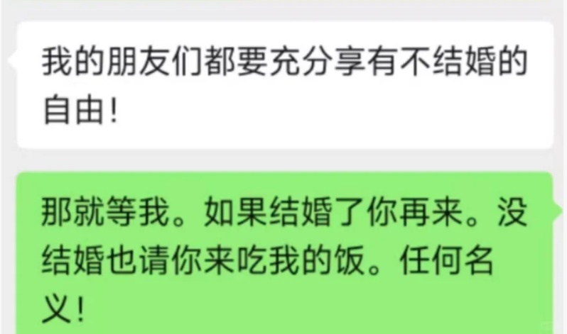 女子送出2000元结婚礼金被退回！背后原因令人感叹…