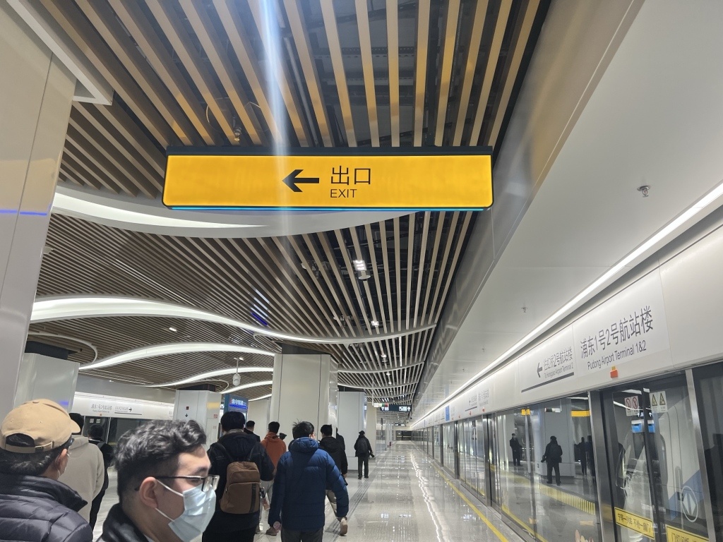 40分钟连通上海两大机场，市域机场线乘坐体验如何？换乘方便吗？