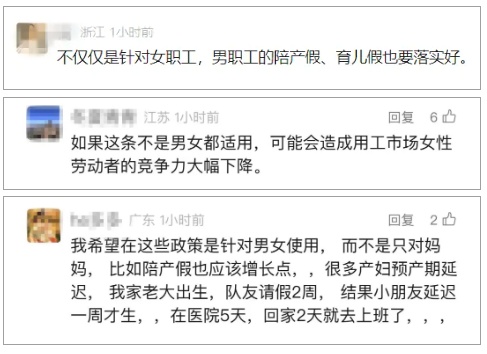 终于等到！上海刚刚公布，瞬间冲上热搜！