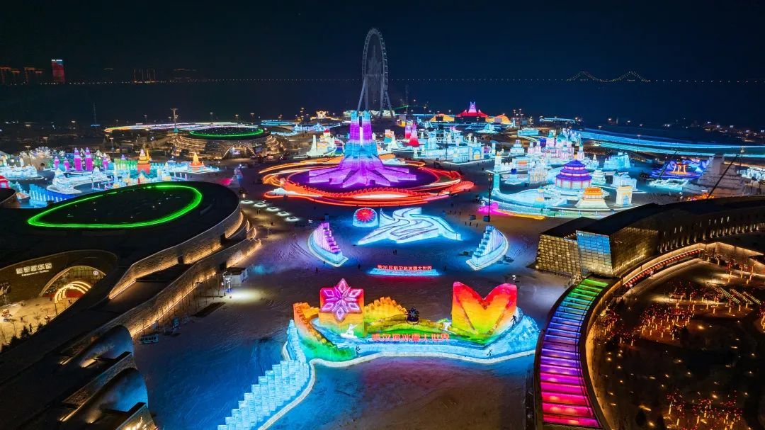 官宣!哈尔滨冰雪大世界12月21日开园! 官宣!哈尔滨冰雪大世界12月21日开园!