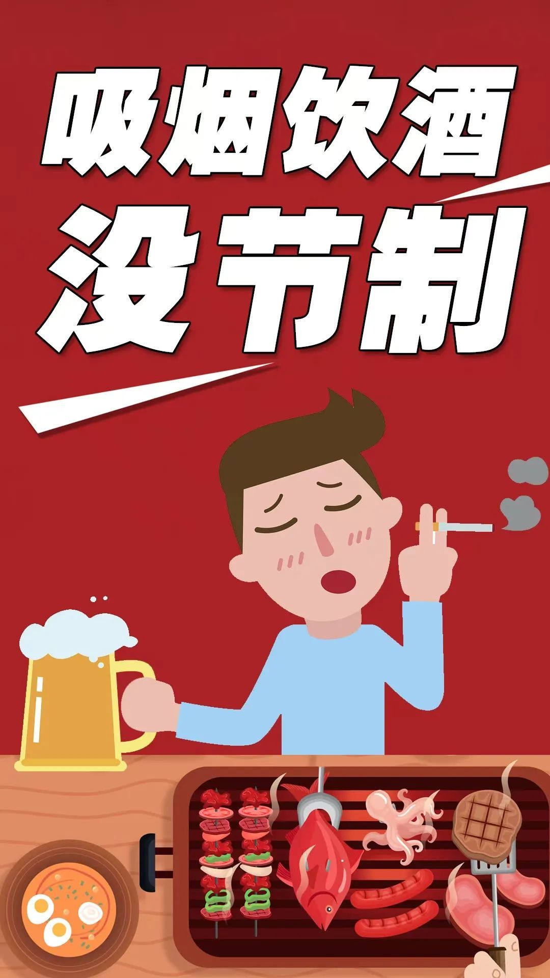 吃饭有这个习惯,食管癌风险倍增 吃饭有这个习惯,食管癌风险倍增