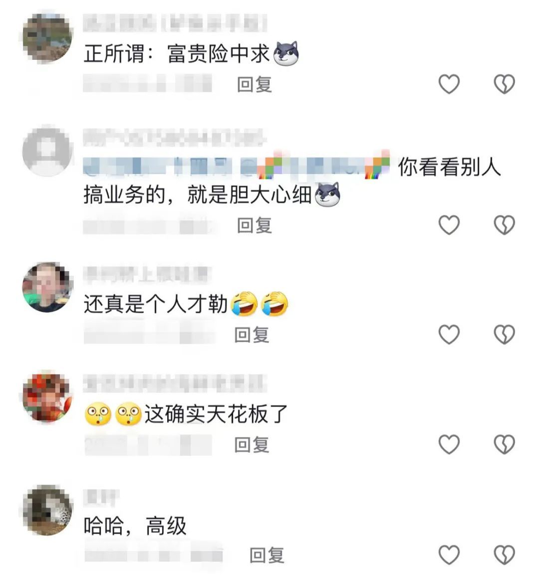 围观！来自嫌疑人第一视角→深夜贴“小卡片”打卡竟遇到警车🤲