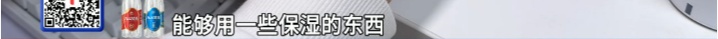 博主建议“最近不要天天洗澡”？广东人抓狂了