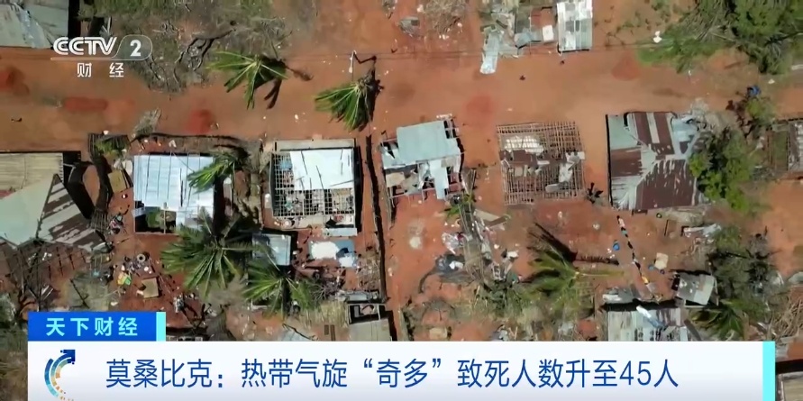 死亡人数升至45人！大面积断电断网！这一国突发→
