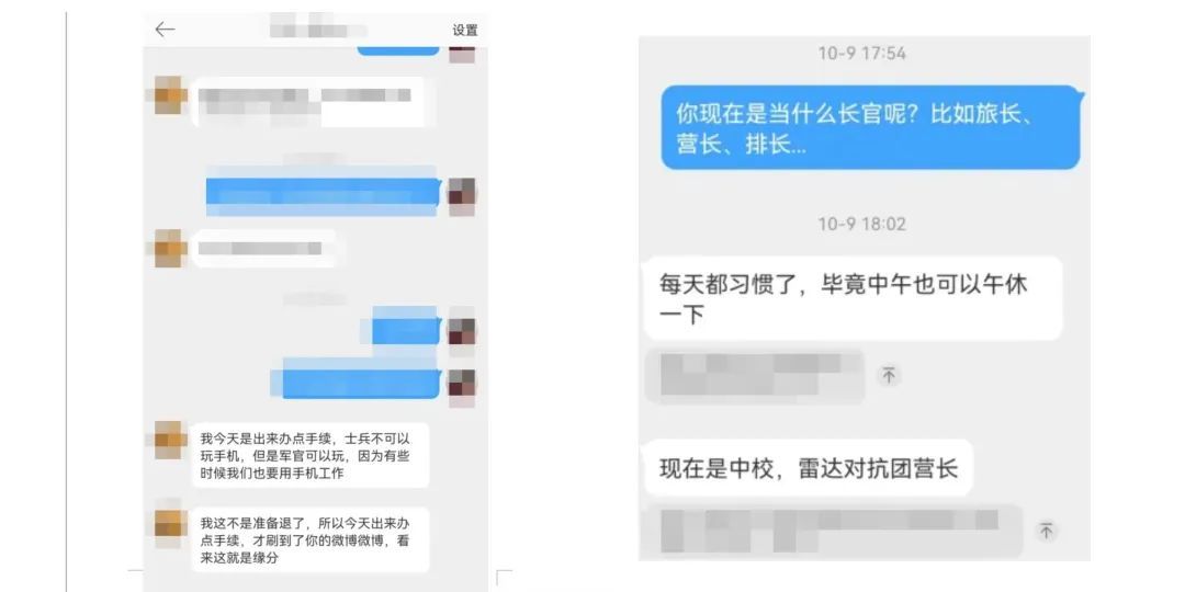 这种相亲骗局太“高明”！ 遇到一定要小心