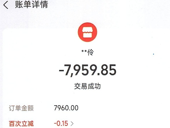 直播间开盲盒中大奖？这是诈骗陷阱！