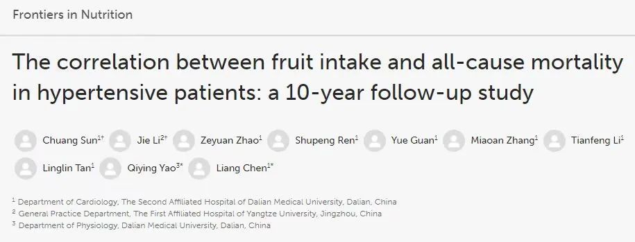 饮食上做个小改变就能降血压!这些食物自带“降压”属性! 饮食上做个小改变就能降血压!这些食物自带“降压”属性!