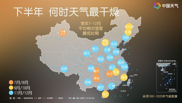 全国静电指数地图发布 看哪里容易起静电