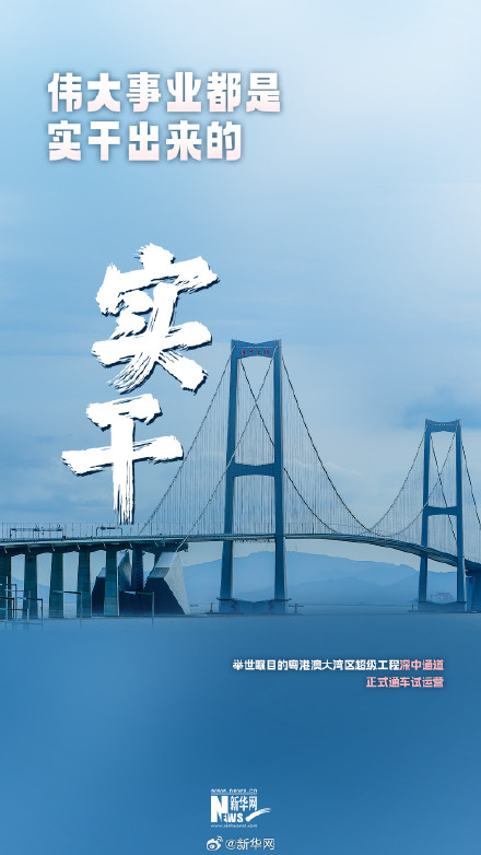 9个关键词告别2024 比心前行 9个关键词告别2024 比心前行