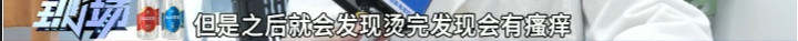 博主建议“最近不要天天洗澡”？广东人抓狂了