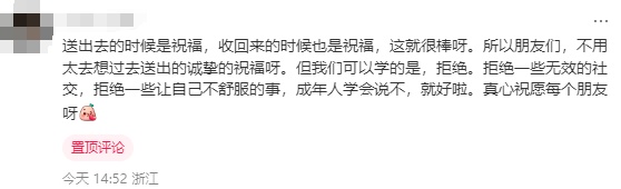 女子送出2000元结婚礼金被退回！背后原因令人感叹…