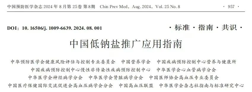 饮食上做个小改变就能降血压!这些食物自带“降压”属性! 饮食上做个小改变就能降血压!这些食物自带“降压”属性!