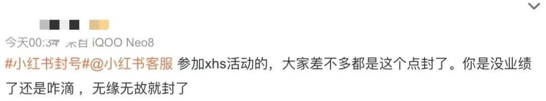 突然“无理由封号”!网友炸了!官方回应 突然“无理由封号”!网友炸了!官方回应