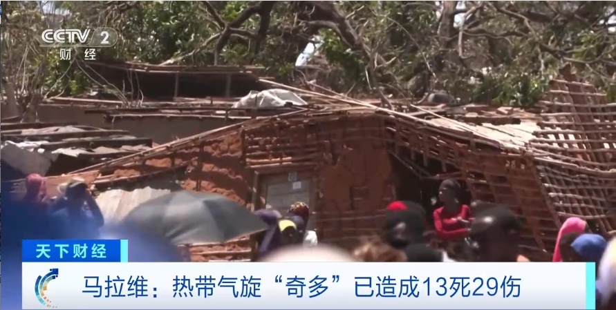 死亡人数升至45人！大面积断电断网！这一国突发→
