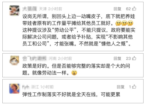 终于等到！上海刚刚公布，瞬间冲上热搜！