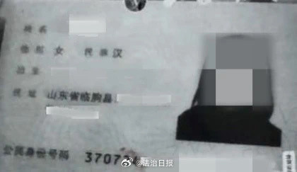 女子网上泄愤造闺蜜黄谣,被抓了! 女子网上泄愤造闺蜜黄谣,被抓了!