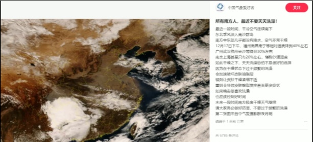 25～26日，海南这些地方将有大到暴雨……