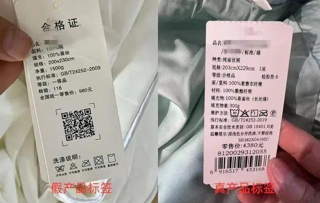 不要买！已有多人中招！