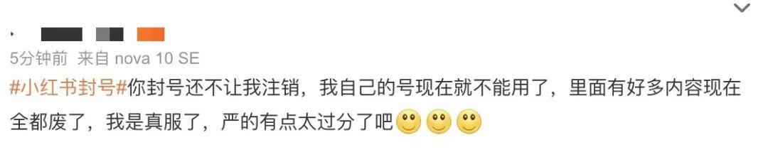 突然“无理由封号”!网友炸了!官方回应 突然“无理由封号”!网友炸了!官方回应