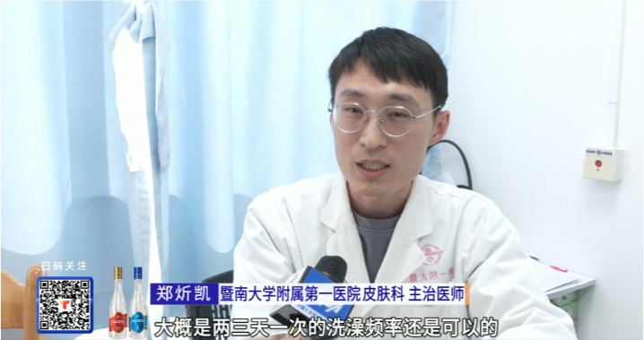 “最近不要天天洗澡”？广东人坐不住了