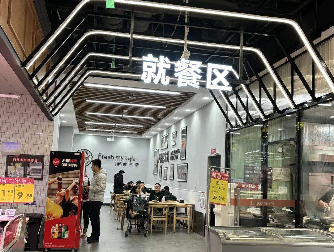 一顿只要十几元!呼市多家超市“变身”,很多年轻人爱去 一顿只要十几元!呼市多家超市“变身”,很多年轻人爱去