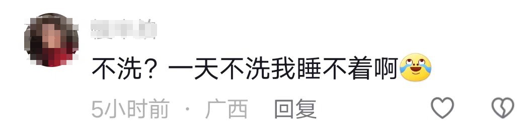 博主呼吁“南方人最近别天天洗澡”,广西人:不可以! 博主呼吁“南方人最近别天天洗澡”,广西人:不可以!