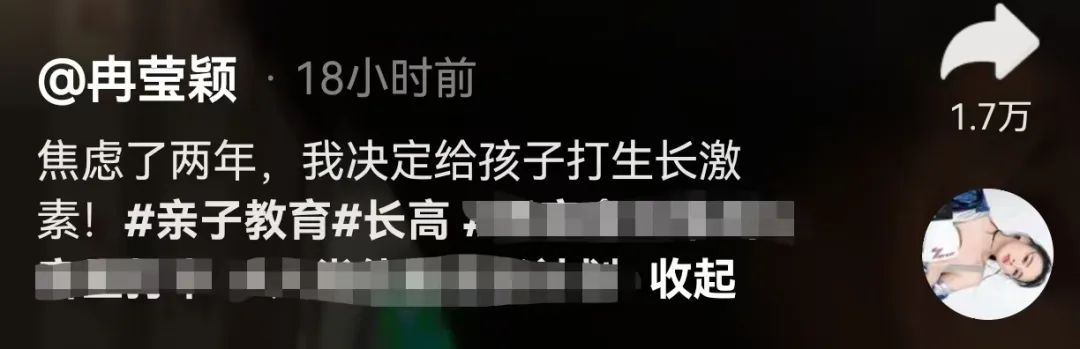 11岁儿子身高1米36，奥运冠军妻子焦虑两年？这个决定引热议......