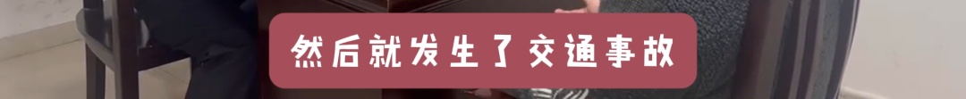 私家车当“教练车”?这样“练车”可不行! 私家车当“教练车”?这样“练车”可不行!