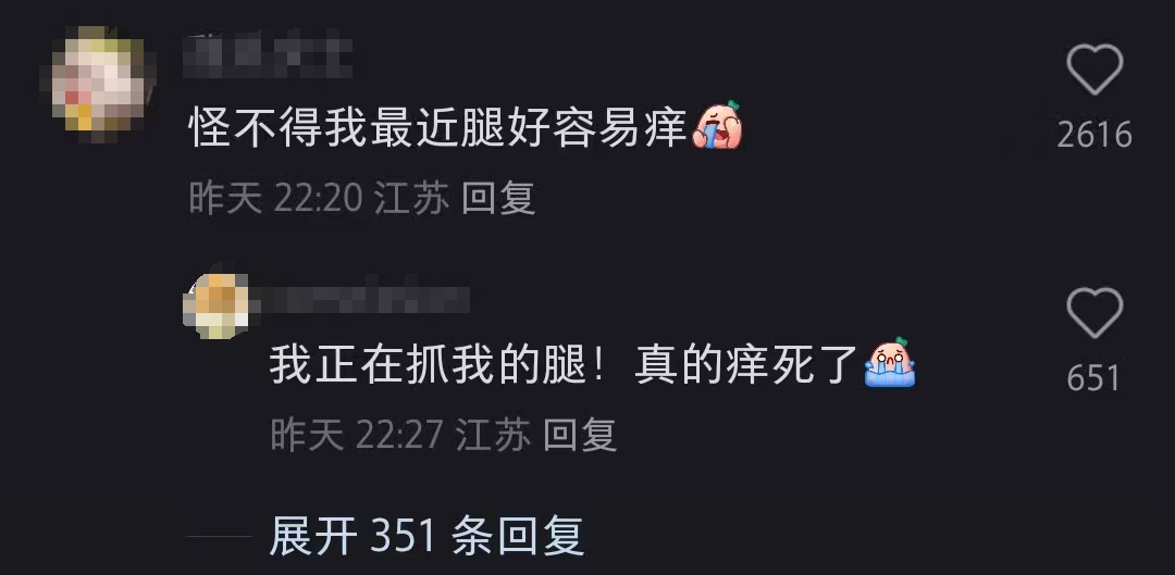 今天起,洗澡请注意! 今天起,洗澡请注意!