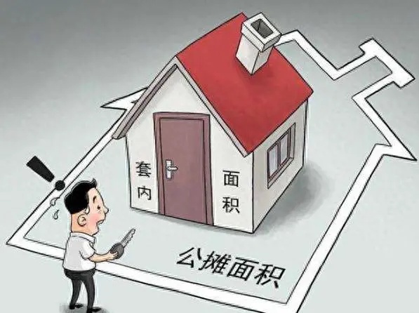 冲上热搜!多地取消“公摊面积”,网友:物业费能少交吗? 冲上热搜!多地取消“公摊面积”,网友:物业费能少交吗?