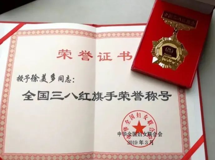 恭喜,她爱情事业双丰收! 恭喜,她爱情事业双丰收!