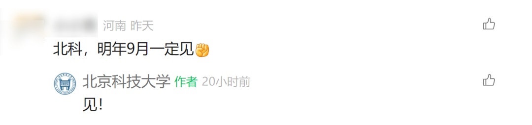 考研第一天遇上冬至，“免费送水饺”！