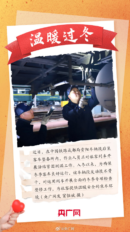 这里的冬天有点暖