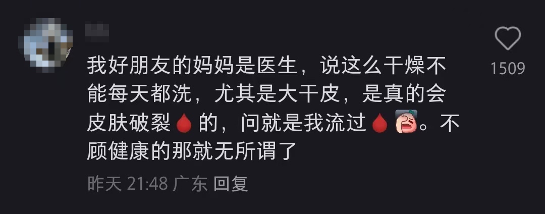 今天起,洗澡请注意! 今天起,洗澡请注意!