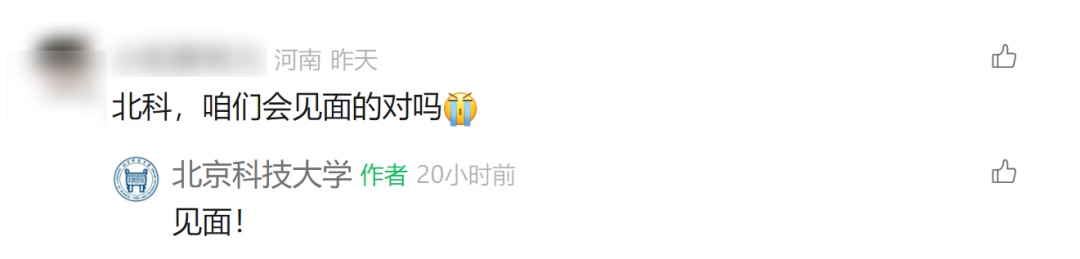 考研第一天遇上冬至，“免费送水饺”！