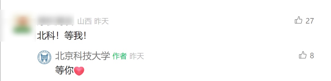 考研第一天遇上冬至，“免费送水饺”！