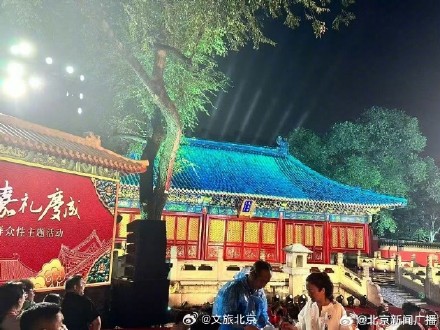 中轴线遗产庆成宫完成修缮向公众开放