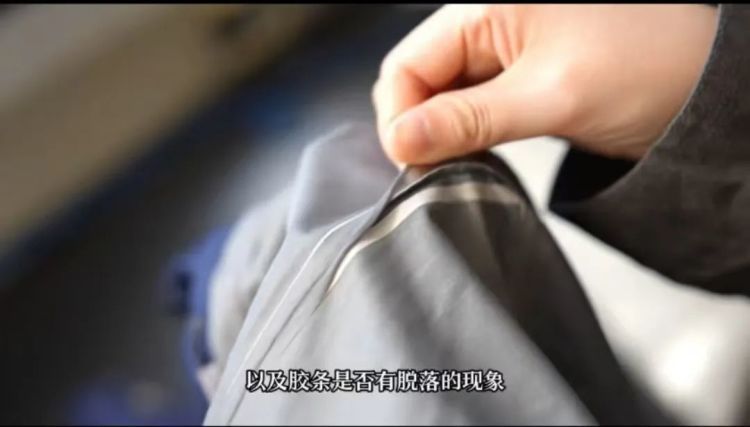 你买的冲锋衣，可能是假的！速度自查！
