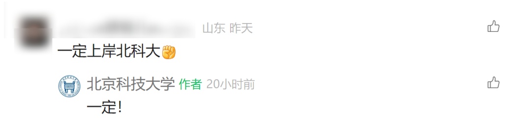 考研第一天遇上冬至，“免费送水饺”！