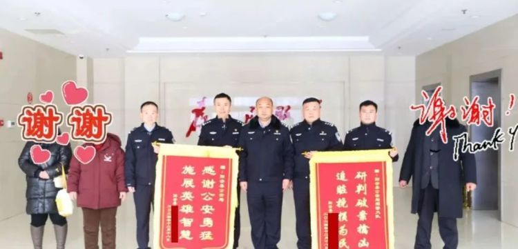 不好！“男友”“出车祸”啦！聊城一女子为“爱”转账10万元