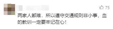 目睹母亲被车撞飞，27岁女儿受惊吓5天后身亡！网友：痛心疾首