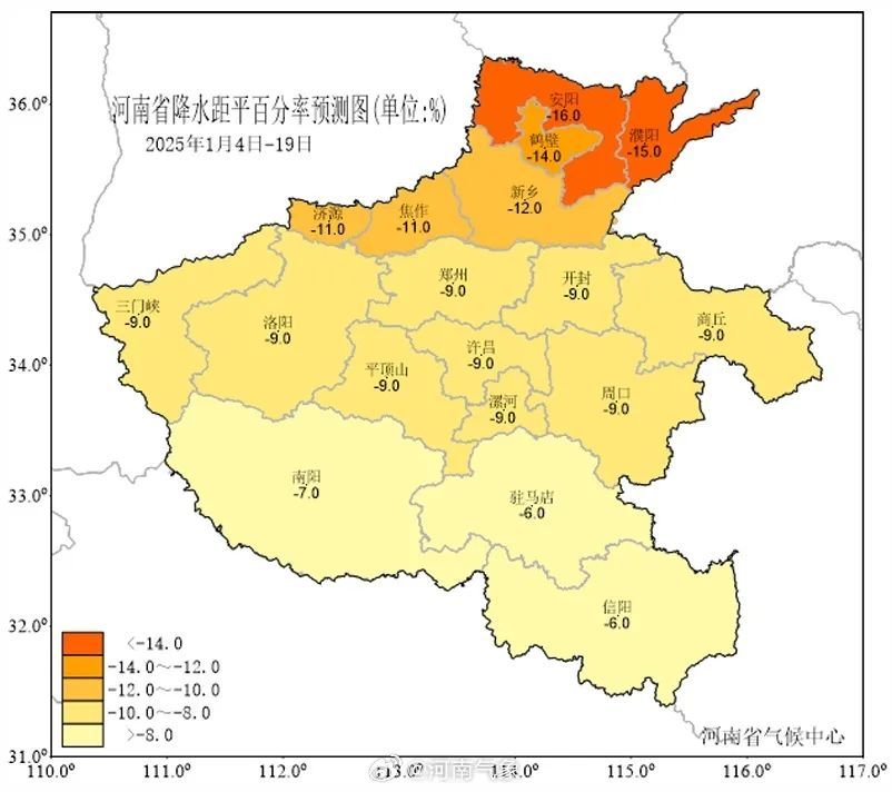 冷冷冷,河南“冻”真格儿的! 冷冷冷,河南“冻”真格儿的!