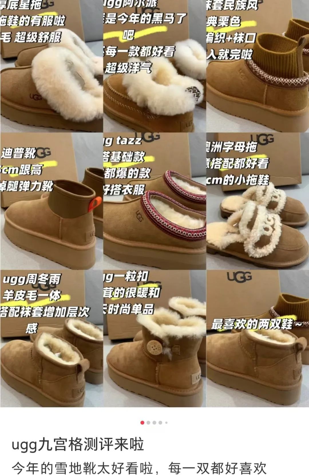 暗藏安全隐患！今年特别流行，你可能也在穿→