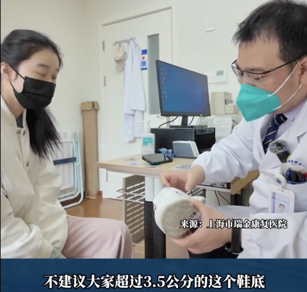 暗藏安全隐患！今年特别流行，你可能也在穿→