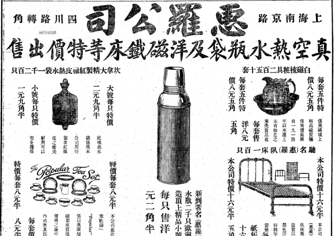 老上海是怎么过冬的？你用过这两样“取暖法宝”吗？